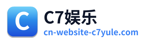 C7娱乐